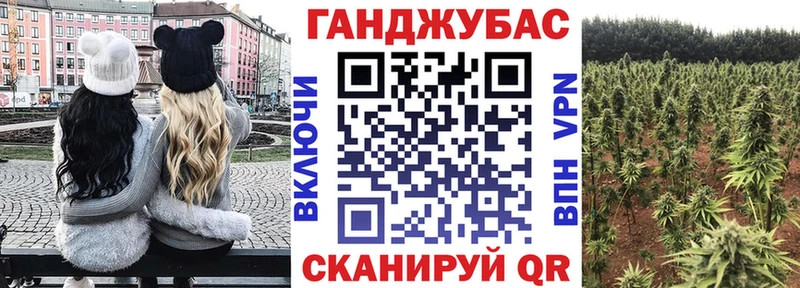Продажа наркотиков Никольское Галлюциногенные грибы Меф мяу мяу Гашиш Каннабис СК