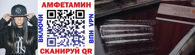 что такое   Никольское  ОМГ ОМГ ONION  АМФЕТАМИН Premium 
