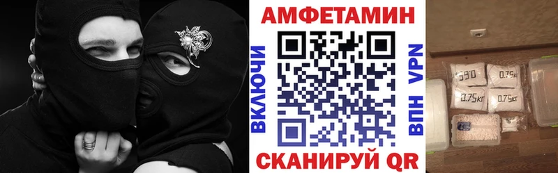 Амфетамин 97% Никольское