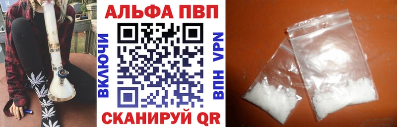 где найти Никольское блэк спрут как войти APVP VHQ