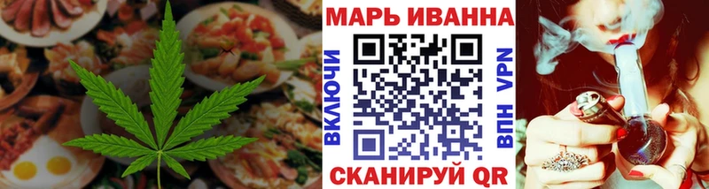 Canna-Cookies марихуана  Никольское 