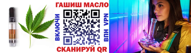 Печенье с ТГК конопля Никольское