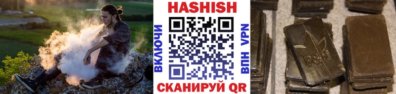 ГАШИШ AMNESIA HAZE Никольское