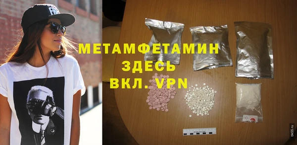 меф VHQ Алзамай