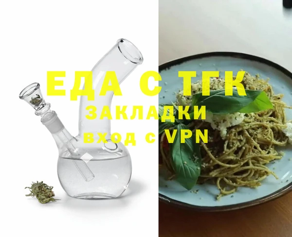меф VHQ Алзамай