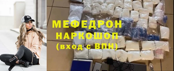 трава Абдулино