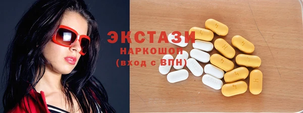 спиды Абаза