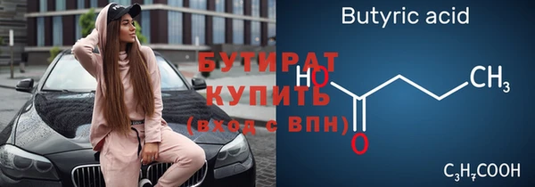 ешки Абинск