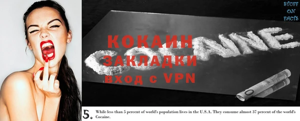ешки Абинск