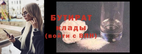 трава Абдулино