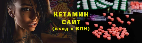 ешки Абинск
