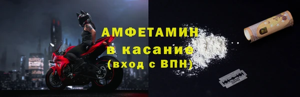 спиды Абаза