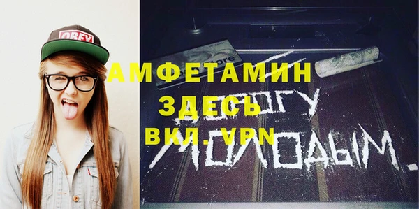 ешки Абинск