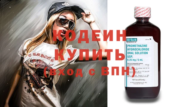 спиды Абаза