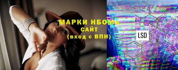 ешки Абинск