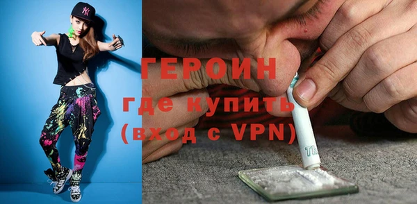 трава Абдулино