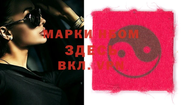 трава Абдулино