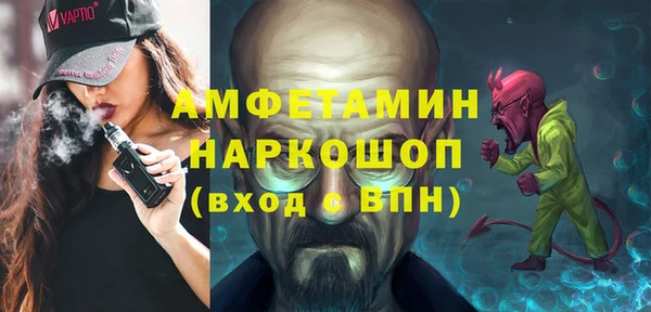 трава Абдулино