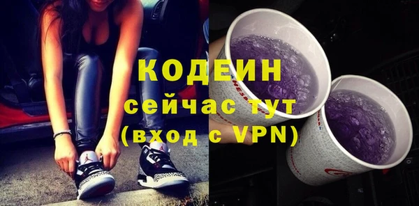 спиды Абаза
