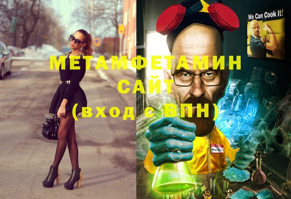 спиды Абаза