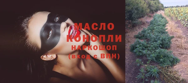 трава Абдулино