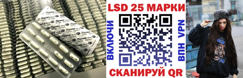гидра ТОР  Никольское  Лсд 25 экстази ecstasy 