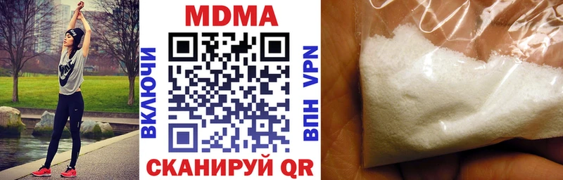 MDMA crystal цены Никольское