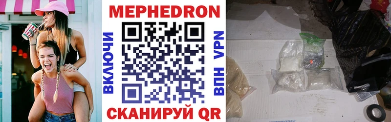 МЯУ-МЯУ 4 MMC  ссылка на мегу зеркало  Никольское  где можно купить наркотик 