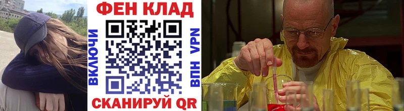 OMG как войти  Никольское  МЕТАМФЕТАМИН мет 